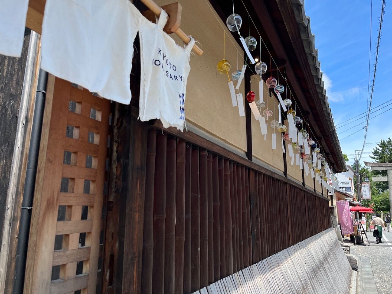 【東山区】京都祇園茶寮　八坂さんの後にどうぞ