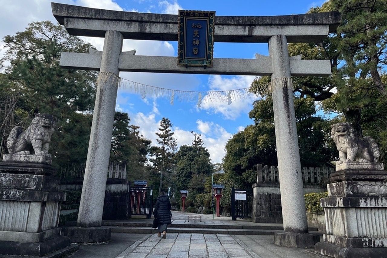 【北区】戌の日は神頼み！わら天神でママと赤ちゃんにエールを♪